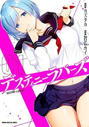 Amazon.co.jp: ギルティサークル（20） (マガジンポケットコミックス